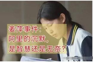 拉涅利不满红牌判罚：VAR应该帮助主裁判，而不是让他犯错误